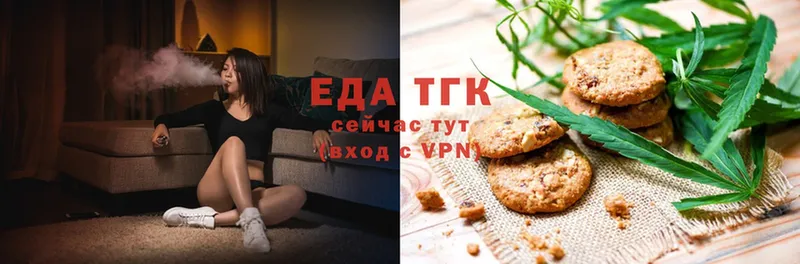 сколько стоит  Нахабино  Еда ТГК конопля 