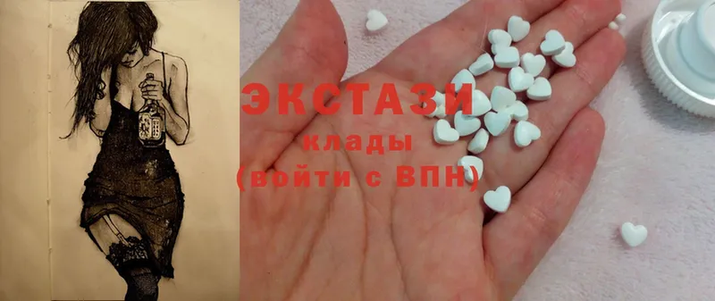 Ecstasy 280мг  Нахабино 