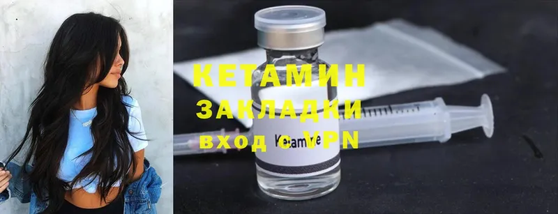 купить наркотик  Нахабино  Кетамин ketamine 